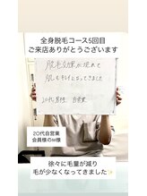 メンズビオ 神戸三宮店/