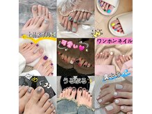 スウィートネイル(Sweet nail)