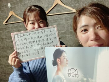 大宮deりらく/深層筋に特化した独自マッサージ