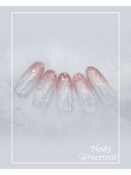 はあとねいる うるまみどり町店/定番デザインNo.83