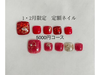 ネイルサロン リズ(RiZ)/フット定額1　￥5500