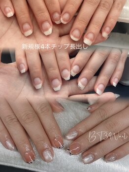 ビーティーサンキューネイル(BT39_Nail)/