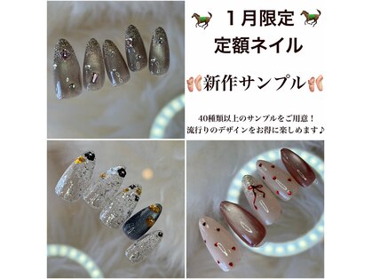 ソアレ(SOARE)の写真