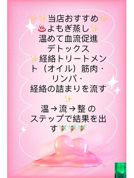 静心/多摩動物公園/日野/高幡不動