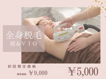 エッセンシャル 南海難波店(ESSENTIAL)