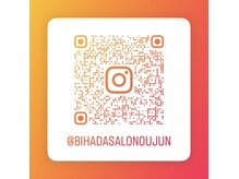 オウジュン(oujun)の雰囲気（Instagramでサロンの日常や施術例を配信中♪）