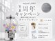 ミヨンラボ(miyon LABO)の写真