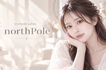 ノースポール(north pole)