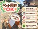 心寿鍼灸院の写真/【ペット同伴ＯＫ】自然に囲まれた完全個室の貸切空間☆自分だけのリフレッシュ時間を♪