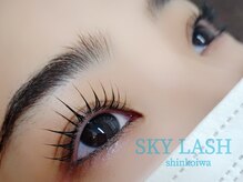 まつげエクステ専門店 スカイラッシュ(SKYLASH)