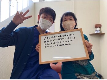 心身堂整体院 泉ヶ丘院/肩こり/腰痛/小顔矯正/骨盤矯正