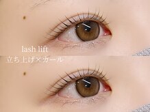 サードネイル 新宿店(3rd eye)/まつ毛パーマ