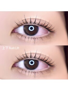 アルセ(arce)/上下まつ毛パーマ