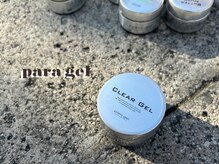 オッドジョブス ネイルアンドアイラッシュ 府中店(odd jobs Nail & Eyelash)の雰囲気（自爪が傷まない！パラジェル導入しております♪）