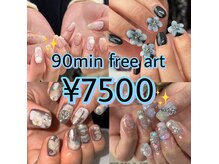 ニコネイル 中野店(NICO NAIL)