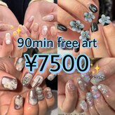 ニコネイル 中野店(NICO NAIL)