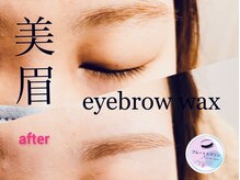 ブルートルマリンの雰囲気（まつ毛パーマ＆眉毛WAX脱毛はメイク時間も短縮できて◎）