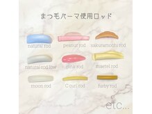 アイリッチ 千葉店の雰囲気（あなただけの目元美をデザイン[まつ毛カール千葉駅アイブロウ]）