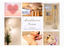 マンジュリカ グリーム