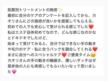 ヴィヴァンビー(Vivant+B)/Google口コミ