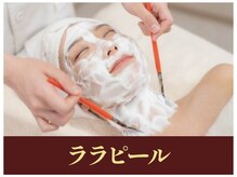 ロータスマップ(LOTUS MAP)/ララピール