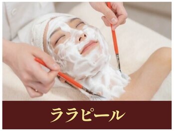 ロータスマップ(LOTUS MAP)/ララピール