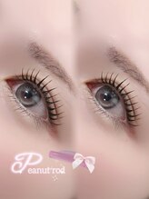 アイモア 豊田 土橋店(eye mor.)/ピーナッツロッド☆彡