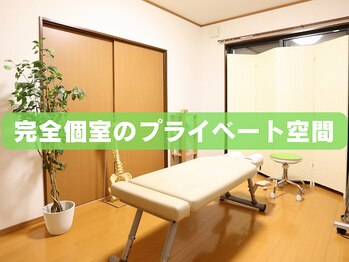 カイロプラクティック ネクサスの写真/自分だけの時間を満喫！完全個室で叶える、オーダーメイドの深いリラックス体験。