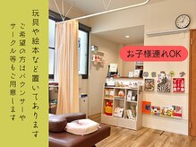 あんどら鍼灸接骨院の雰囲気（刺さない【子どもの鍼】癇癪や夜泣きなどお悩みご相談下さい）