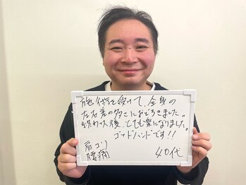 整体×もみほぐし専門店　カラダPRO　自由が丘2号店【7/13 NEW OPEN（予定）】/整体・もみほぐしが好きな方の声