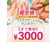 アイラスジュニア(AILAS.Jr)の写真