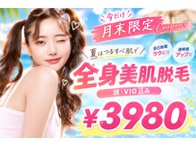 アルゴ 敦賀店(ALGO)