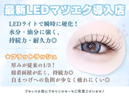 ライラ(LAiLA)の写真