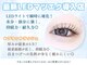 ライラ(LAiLA)の写真