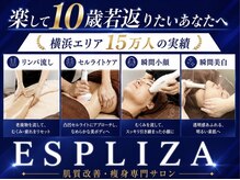 エスプライザ 横浜綱島店(ESPLIZA)