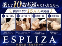 エスプライザ 横浜綱島店(ESPLIZA)