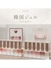 【HAND】"輸入に大変苦労します"  高級韓国ジェルワンカラーデザイン￥8900 ⇒