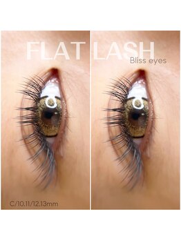 ブリスアイズカヌレ(Bliss eyes canele)/人気フラットラッシュ♪