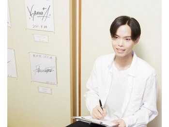 整体院オーク(ORK)