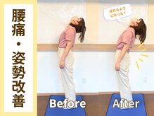 ゲンキリハ(Genki REHA)の雰囲気（腰痛改善率82％。腰痛にお悩みの方は施術をご体験ください。）