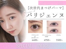 まつげエクステサロン ヘアーリゾートエーアイ 浅草店(hair resort Ai)