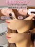 【日本初上陸】韓国本場のインモード◆FX+FORMA¥20980→¥13000