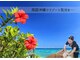 リゾートサロンドマーレ(Resort Salon de MARE)の写真