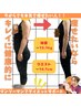 【本気でダイエットしたい方◎】女性特有の悩み/イライラも解消！