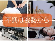 けんこう専科整体院