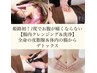 【腸内の洗浄】腸活宣言！腹痛無しで一気に排出！マイナス2キロの実績有○