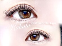 アイラッシュリゾート カハラ 所沢/カシミヤフラットラッシュ