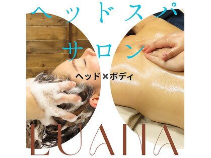ルアナ(Luana)の写真