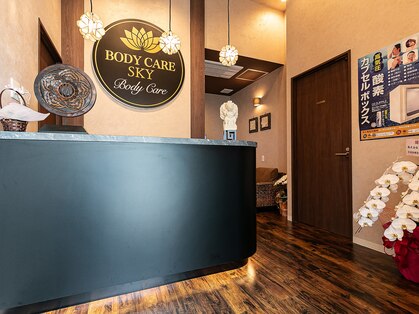 ボディケアスカイ(BODY CARE SKY)の写真