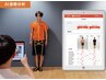 【まずは姿勢チェック！】最先端AIによる姿勢分析＋無料カウンセリング